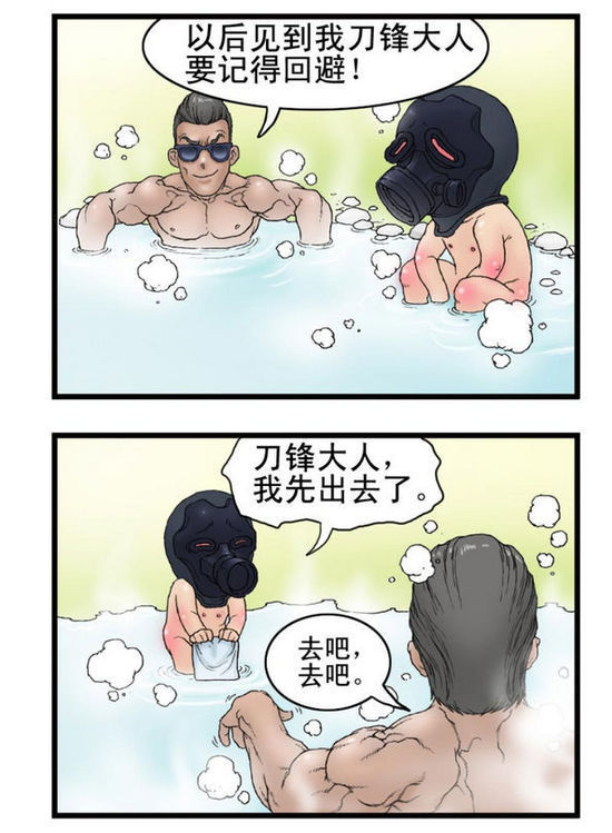 银河铁道之夜
